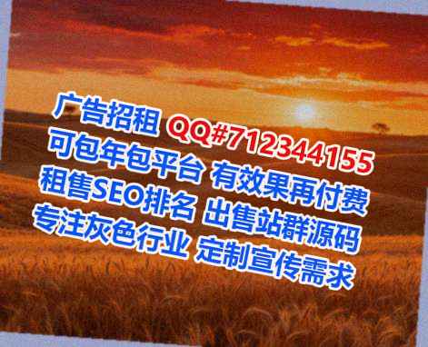 平坝试管保温工程有限公司